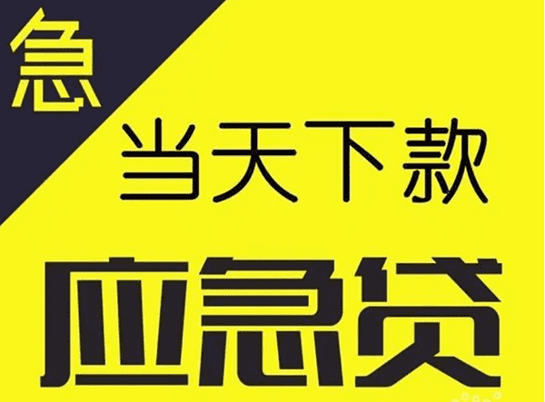 [西安贷款-咸阳私人借款-西安私人放款-咸阳空放私贷-咸阳私人借钱]银行贷款50万需要什么条件
