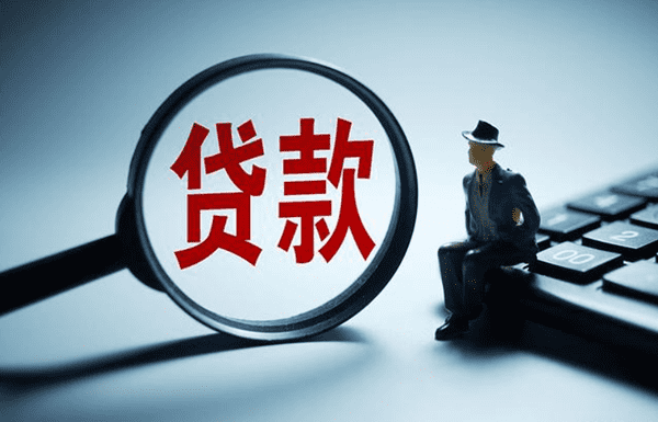 [西安贷款-咸阳私人借款-西安私人放款-咸阳空放私贷-咸阳私人借钱]2022年西安市房产证抵押贷款流程