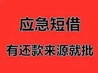 [西安贷款-咸阳私人借款-西安私人放款-咸阳空放私贷-咸阳私人借钱]仙桃银行无抵押个人贷款有哪些？银行无抵押个人贷款有什么要求？